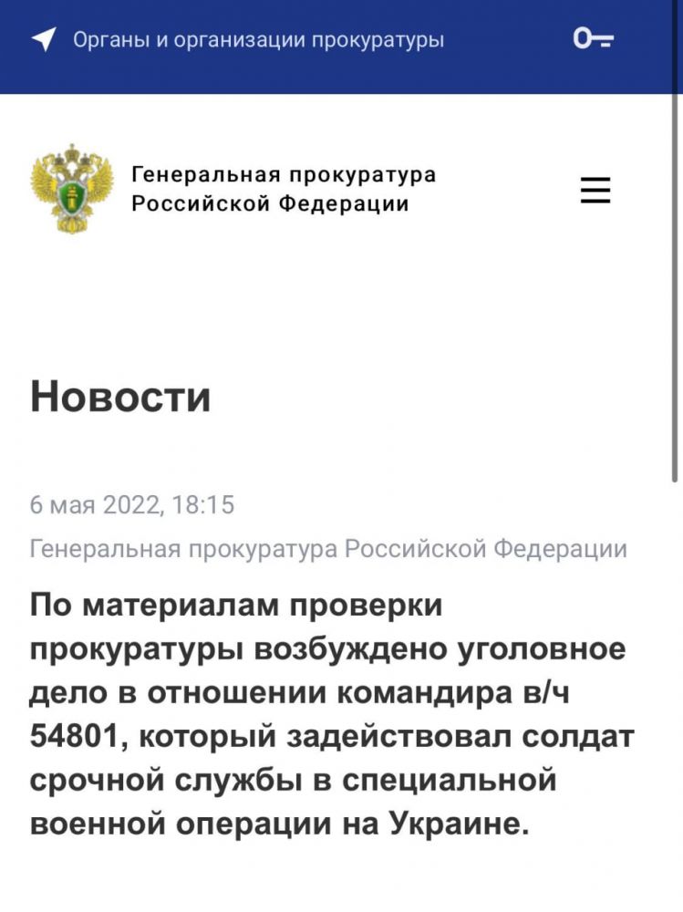 Російське вторгнення в Україну